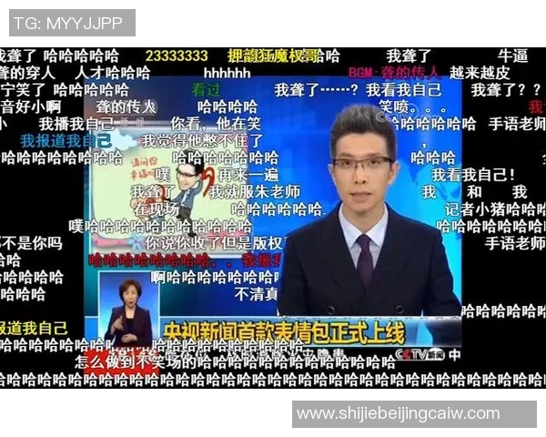 运动新闻北京天津说唱对骂大赛谁才是街头文化的王者争锋相对引发热议